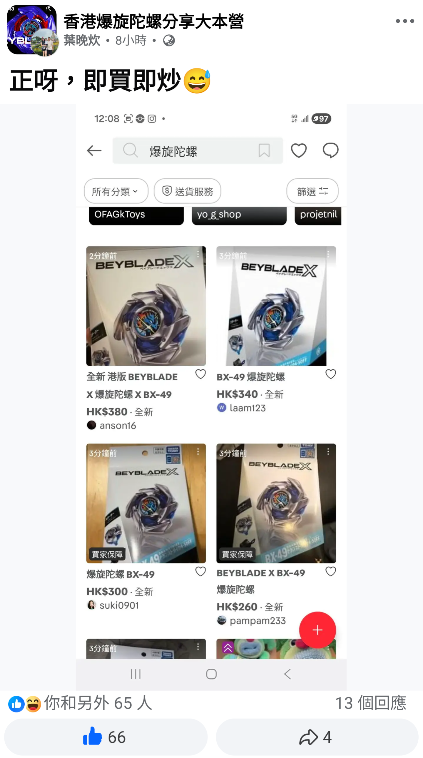 https://upload.hkgolden.media/comment/sz3kwqqm.gtb3ngr1iha.1e40f2ff0ad.2sp.png
