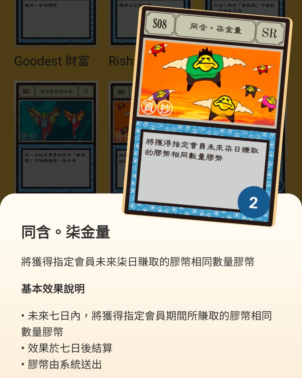 https://upload.hkgolden.media/comment/szq3m4y2.4pl1sotv2us.snki1krawhf.wwm.jpg