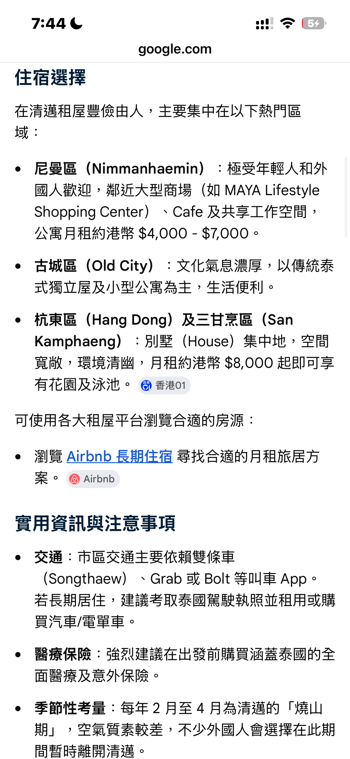 https://upload.hkgolden.media/comment/szqs50ss.tg4t5fvfqqo.ifqhkl1rlju.smt.png