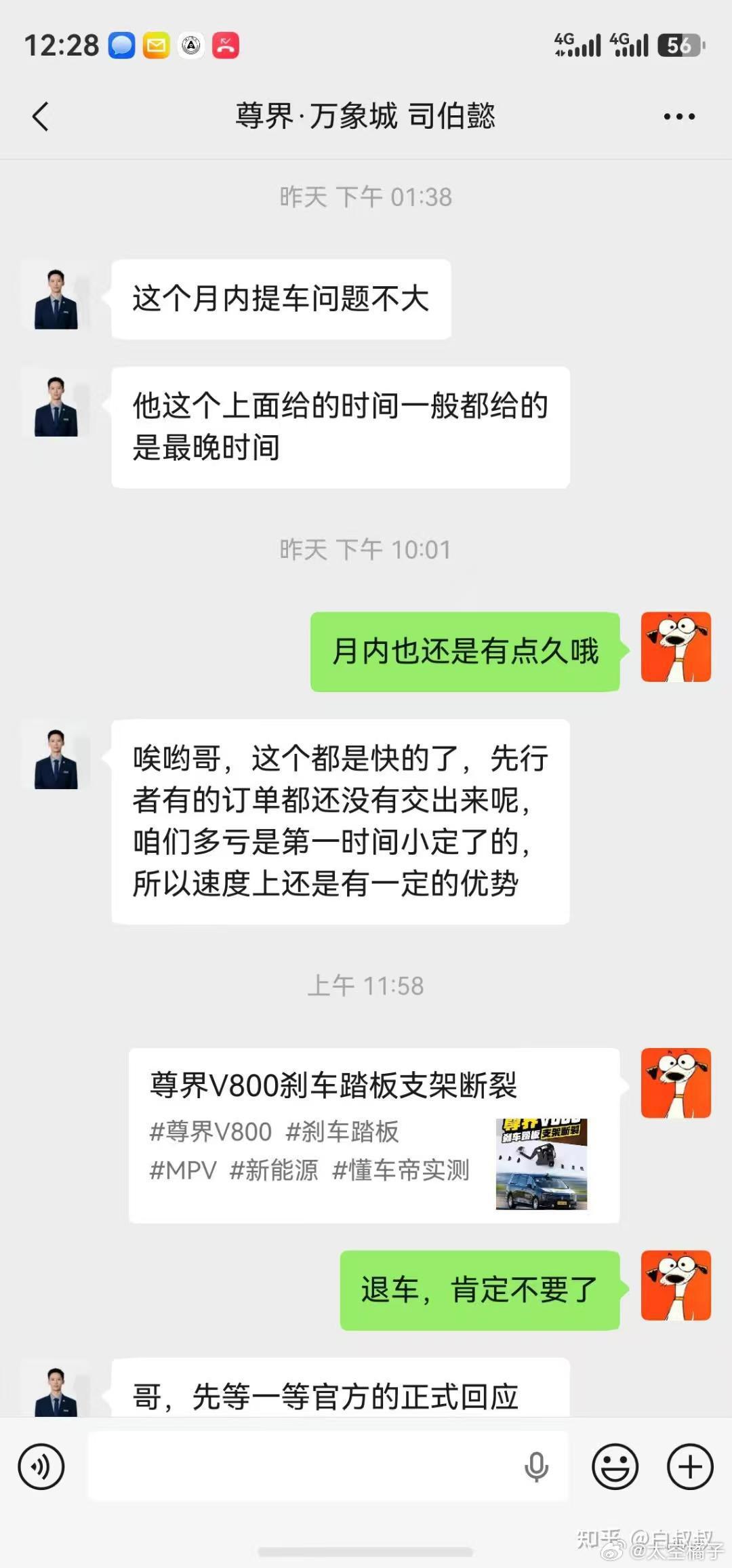 https://upload.hkgolden.media/comment/szx3omx0.nmfuymmp0r1.qutmhuxfloo.yph.jpg