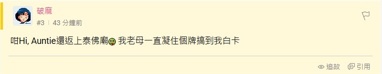 https://upload.hkgolden.media/comment/szzrrrz4.lksavlf3kjf.bm5sef2zg4t.ora.jpg