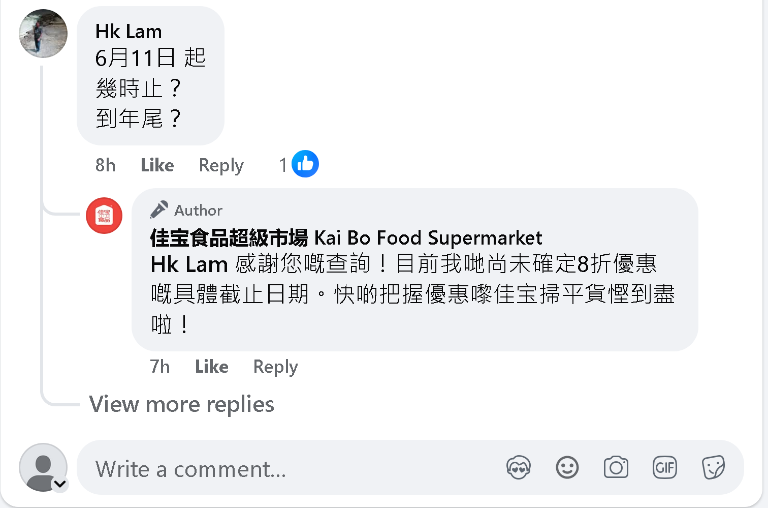 https://upload.hkgolden.media/comment/t04aroaa.kl3o2optqsh.11olytfie5s.ejp.png
