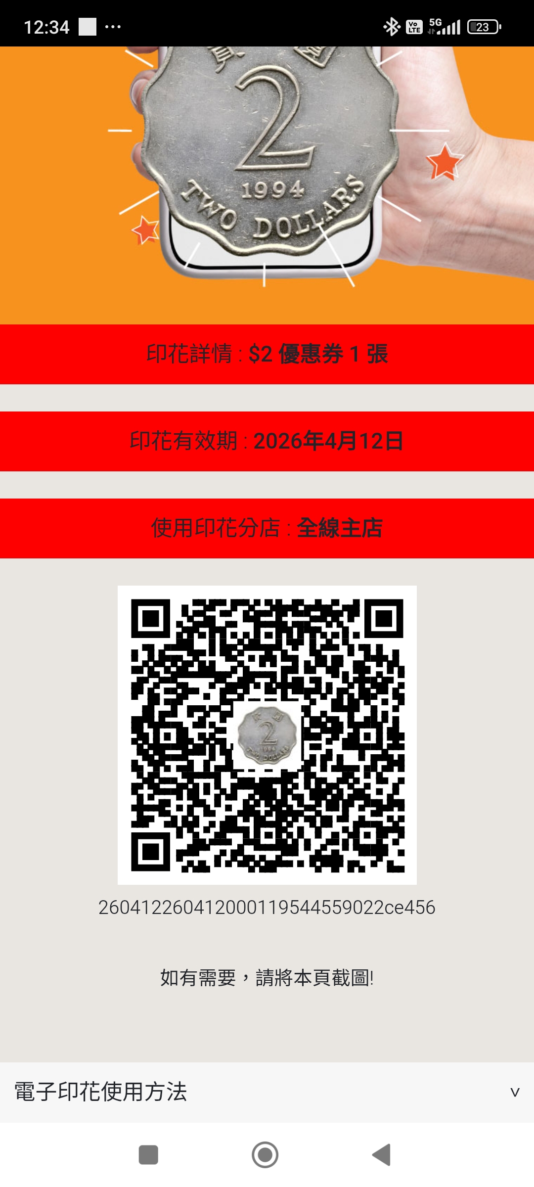 https://upload.hkgolden.media/comment/t0g5t1yf.m2sdyqlj1rl.kecbjtadcti.d5h.jpg