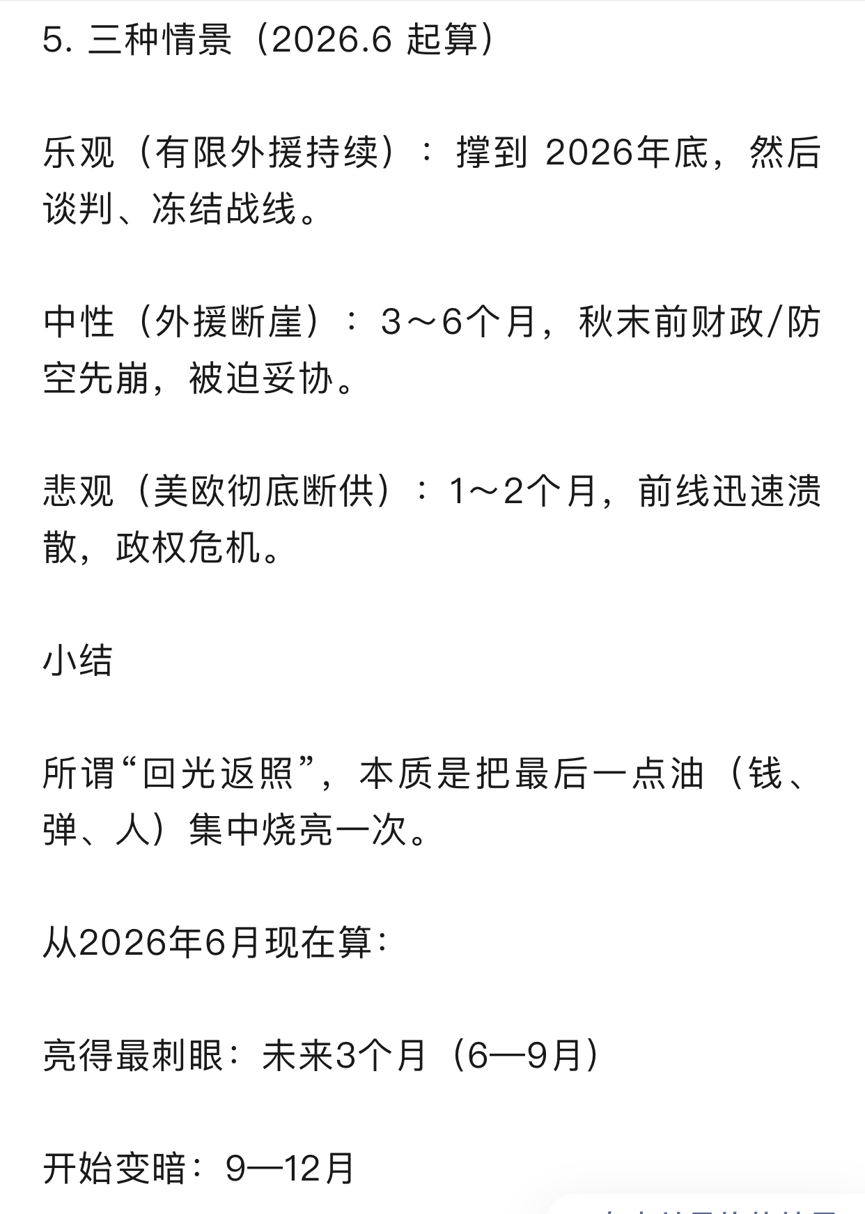 https://upload.hkgolden.media/comment/t0hyptvq.siqnerqjqtf.sm1ldd3urfg.yoj.jpg
