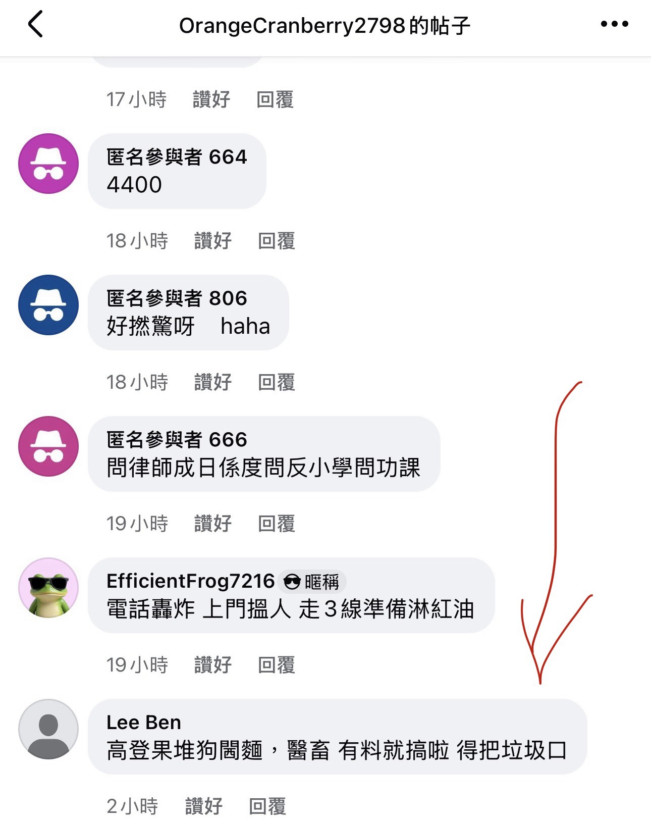 https://upload.hkgolden.media/comment/t0xaf1xo.2jckpjju3ml.cd3hs1dwezu.y4h.jpg