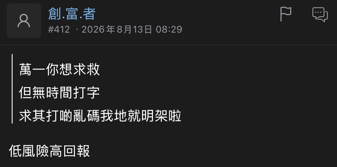 https://upload.hkgolden.media/comment/t3wmsdte.25qyvziyc1n.afaquuttznl.diw.jpg