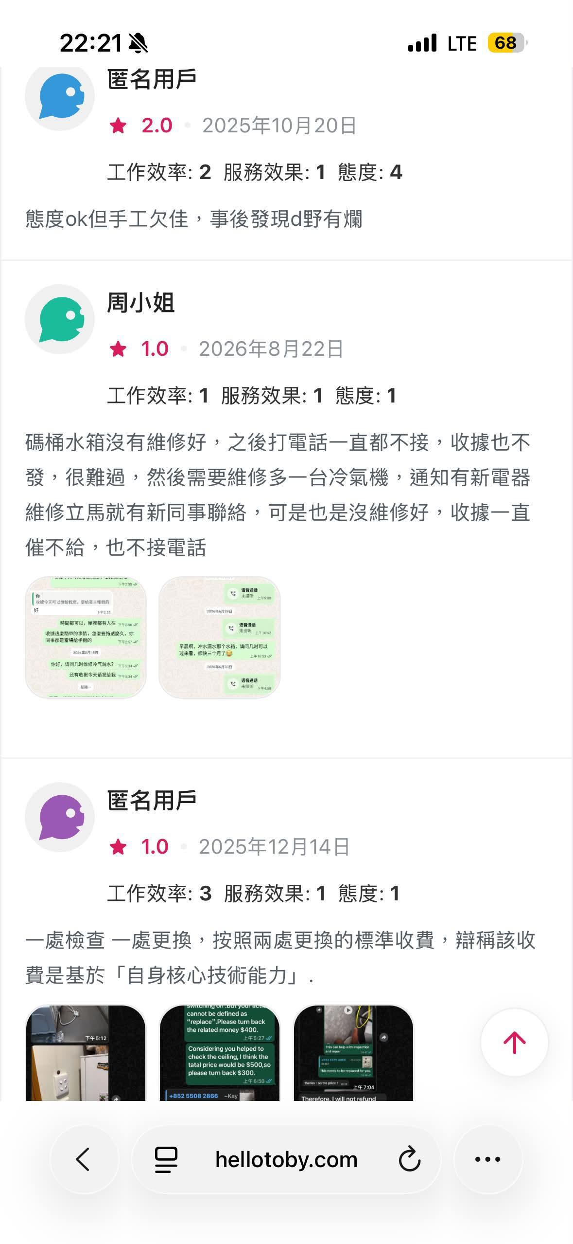 https://upload.hkgolden.media/comment/t412wd0j.5smhmqknhks.xhlaexxyab0.r0q.jpg
