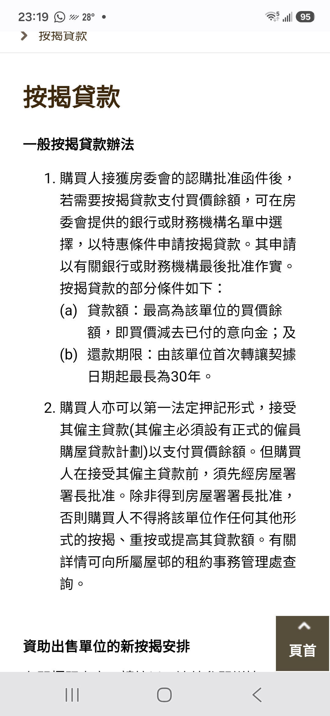 https://upload.hkgolden.media/comment/t4ucacg3.q0jp0ya5rmr.uusn20nyb2w.arz.jpg