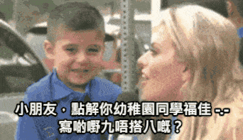 https://upload.hkgolden.media/comment/t534tr3r.tp1sdxoq3jr.ytlvbpem334.45k.gif