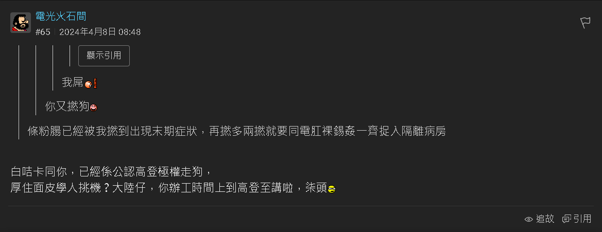 https://upload.hkgolden.media/comment/tb1juzg1.k2l5pcdn3xz.lb3knluenwu.tky.png