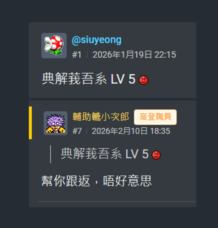 https://upload.hkgolden.media/comment/tbqf0qhg.mjgdms011rz.auykkjraq5b.cmp.png
