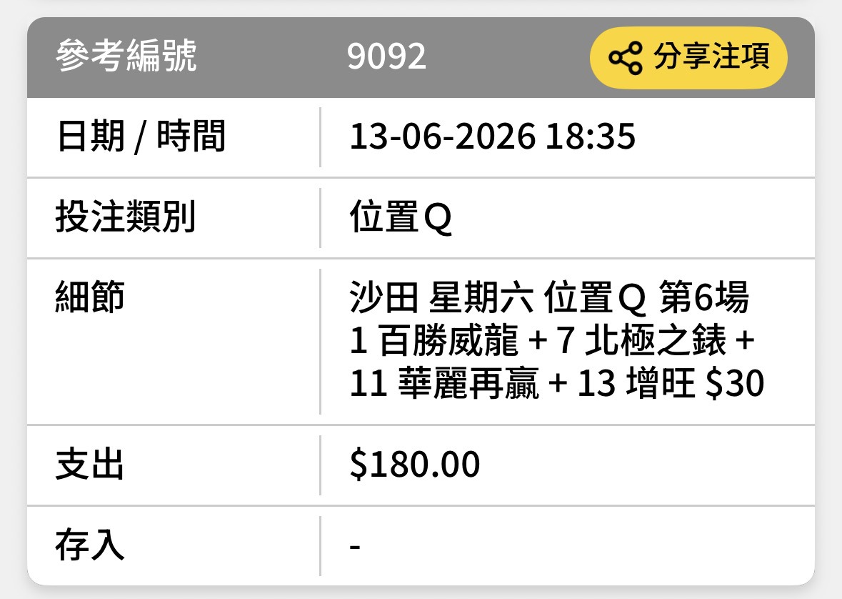https://upload.hkgolden.media/comment/tdclcw5x.if4usqucbg1.3xqgv21vozl.gd3.jpg