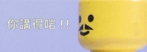https://upload.hkgolden.media/comment/te0x25r1.twu0gfk53yx.lahdppkaoex.n2i.jpg