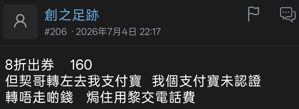 https://upload.hkgolden.media/comment/tfgach2g.1hqcx1krknh.3j451acy0qa.yu1.jpg