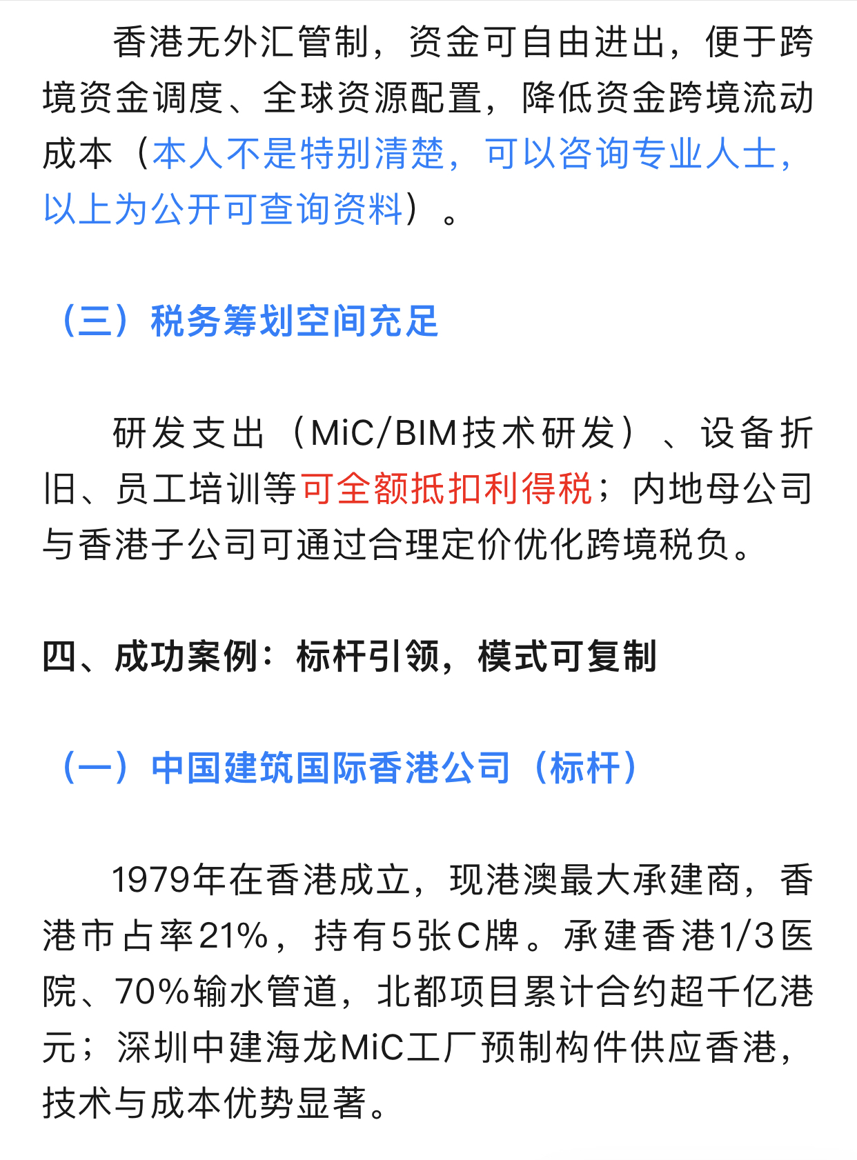 https://upload.hkgolden.media/comment/tgwkfhx5.mh11putzb30.m012iy4gaul.2tt.jpg