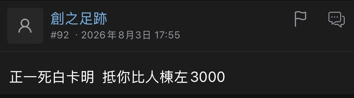 https://upload.hkgolden.media/comment/thvlyu4v.odnz3evczny.hyjix2wvhw4.w4y.jpg