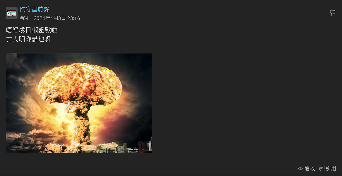 https://upload.hkgolden.media/comment/tjdr50mn.wwug0w3g11i.n1hl5gq0l1u.ole.png