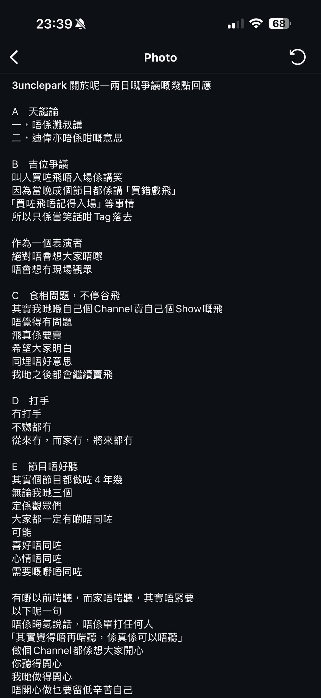 https://upload.hkgolden.media/comment/tjzq5fjx.kn3vplsno03.3125k2h23vv.pzo.jpg