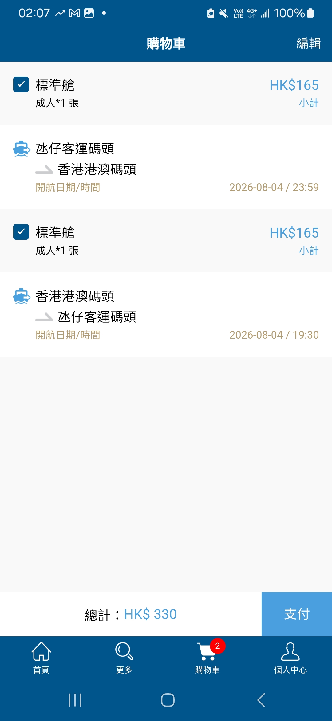 https://upload.hkgolden.media/comment/tkzvo0yy.r5oo3xay45b.cpgz4zac0vm.5e3.jpg
