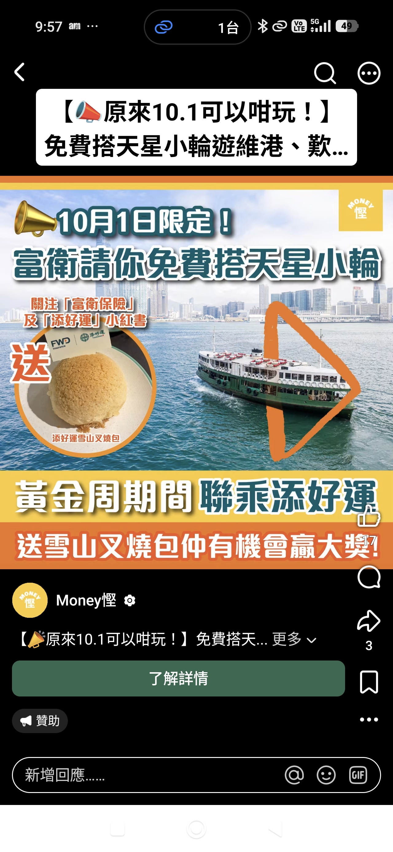 https://upload.hkgolden.media/comment/tm5mjn4e.q44rvuvhxyd.ejb3vhl4sja.12w.jpg