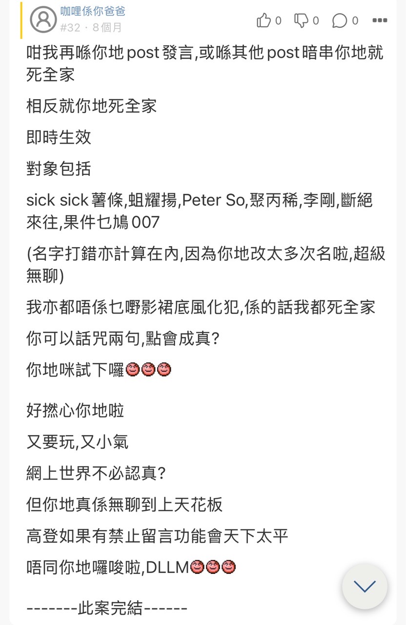 https://upload.hkgolden.media/comment/tmvuscsj.m0fb50f3o0g.u0immsj5cl5.2my.jpg