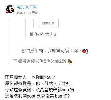 https://upload.hkgolden.media/comment/tnbseliv.gm0fc2d3oee.tejkp5kil4e.2ej.png