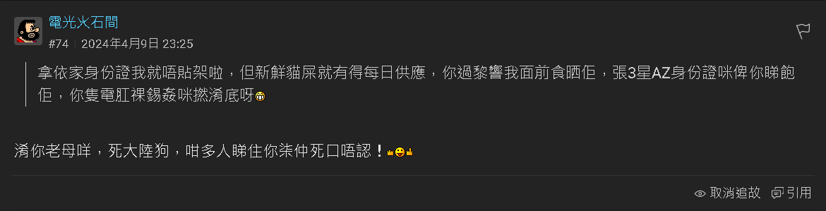 https://upload.hkgolden.media/comment/tnk1uyfw.n5iwpa5qucn.wojcwivqd2j.d10.png