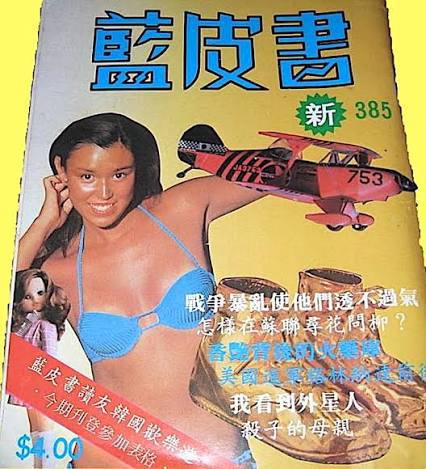 https://upload.hkgolden.media/comment/tnszlire.qdo1o52ql22.quli1gmvlqa.403.jpg