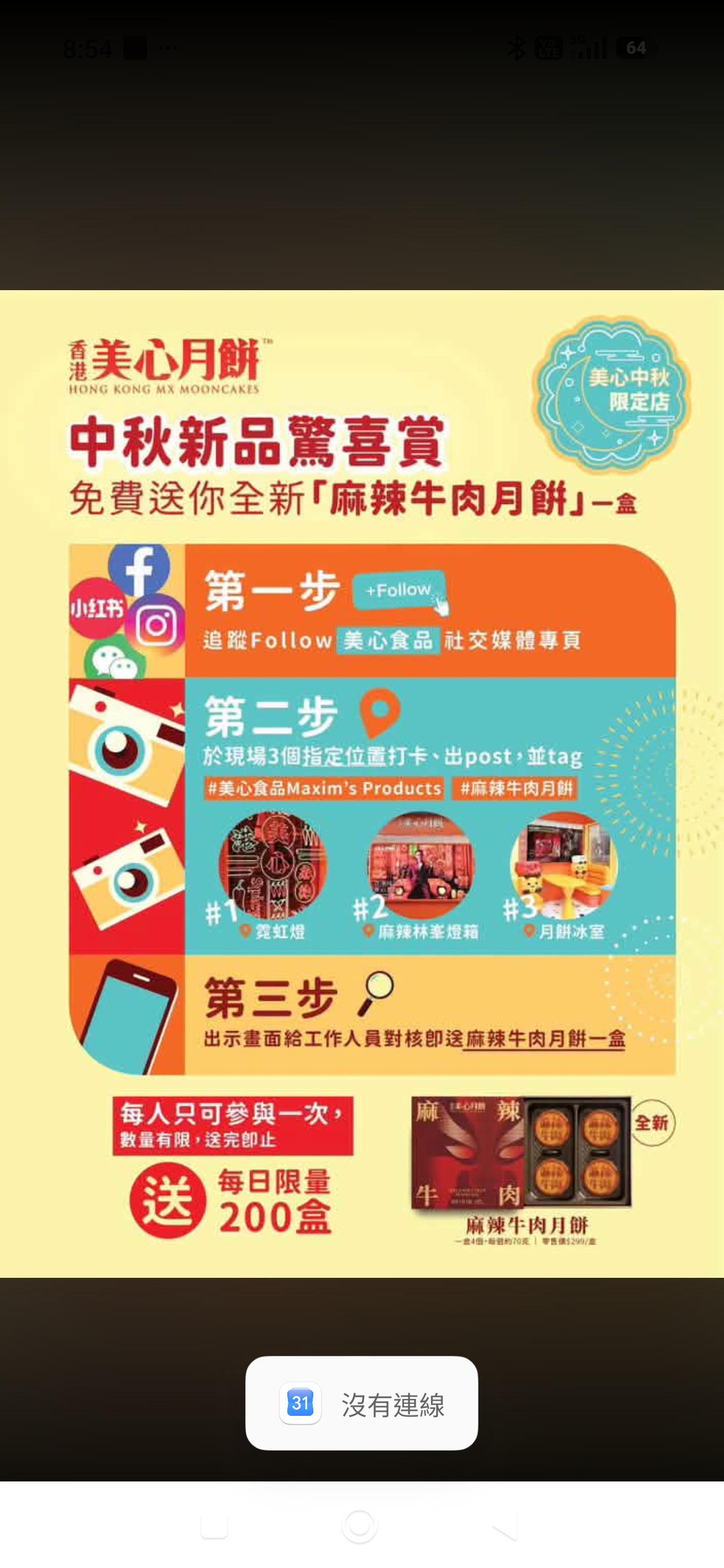 https://upload.hkgolden.media/comment/tohgjcdo.smwpkrwnghr.xd5wf1faavy.lj0.jpg