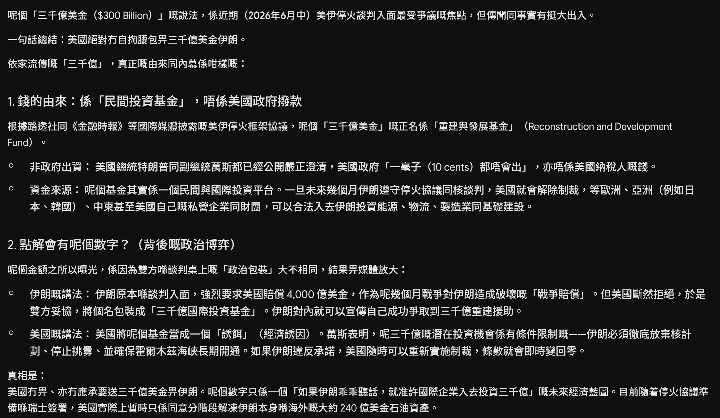 https://upload.hkgolden.media/comment/topprnor.q13dlfd1z4j.4z1b1qhbbmy.ql3.png