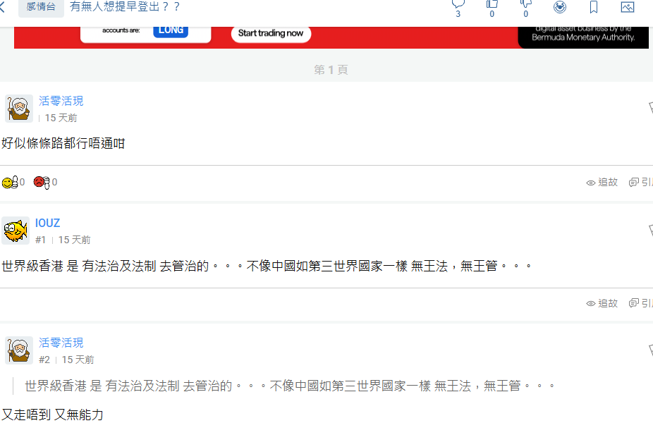 https://upload.hkgolden.media/comment/totdcwhq.jxe2lbvbit0.birkfa2p4of.31d.png