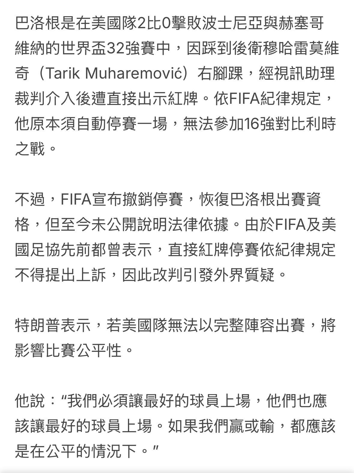 https://upload.hkgolden.media/comment/tov0i2by.bmr5f3wwg0v.vlixghgy0s2.2lo.jpg