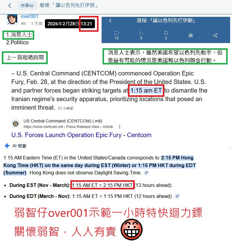 https://upload.hkgolden.media/comment/tptkdvnl.tpvk41qe0mt.qwtzg5jeocj.jkq.jpg