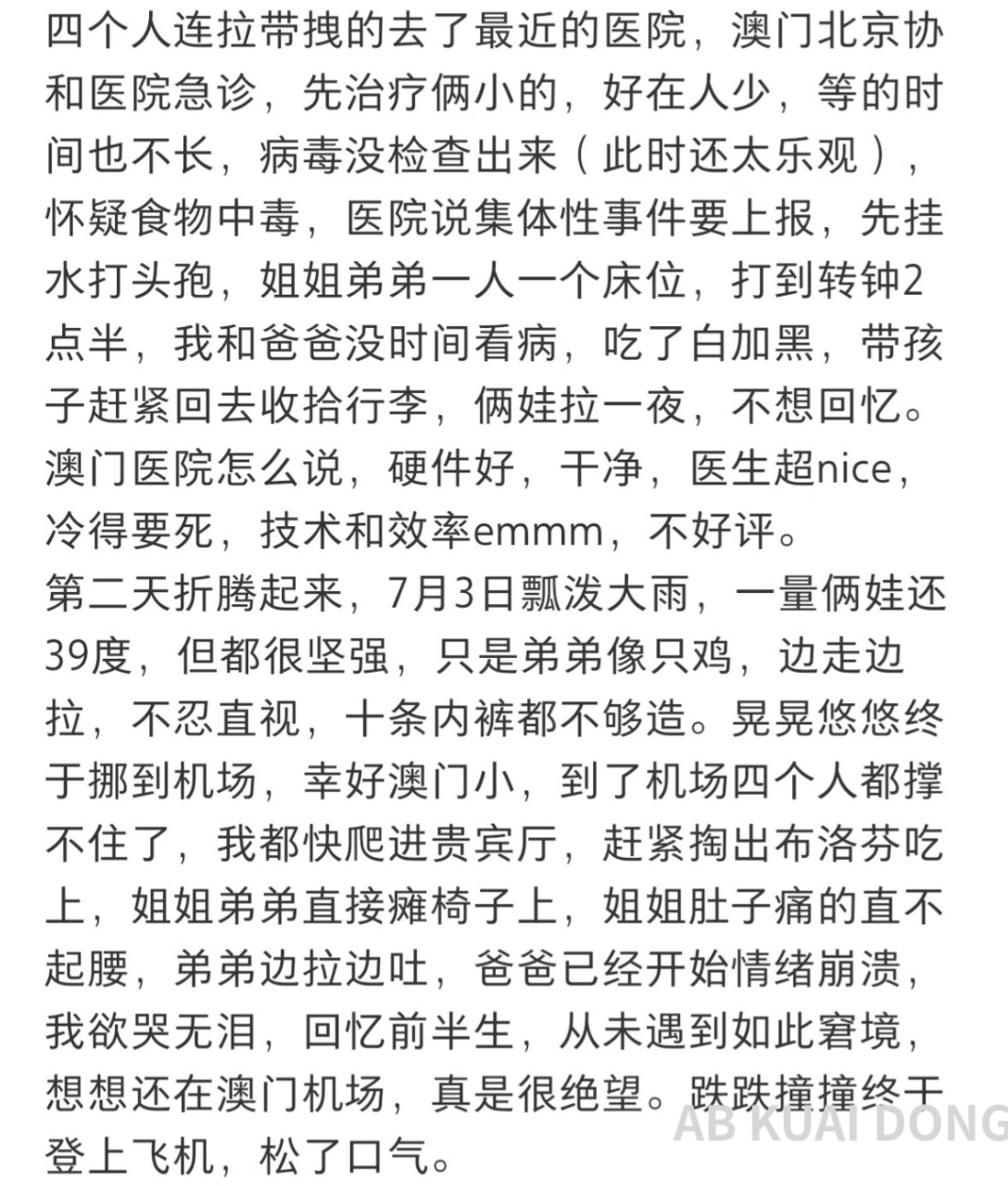 https://upload.hkgolden.media/comment/tqnn2suq.quihml4klym.yygv5qwnubs.mlp.jpg