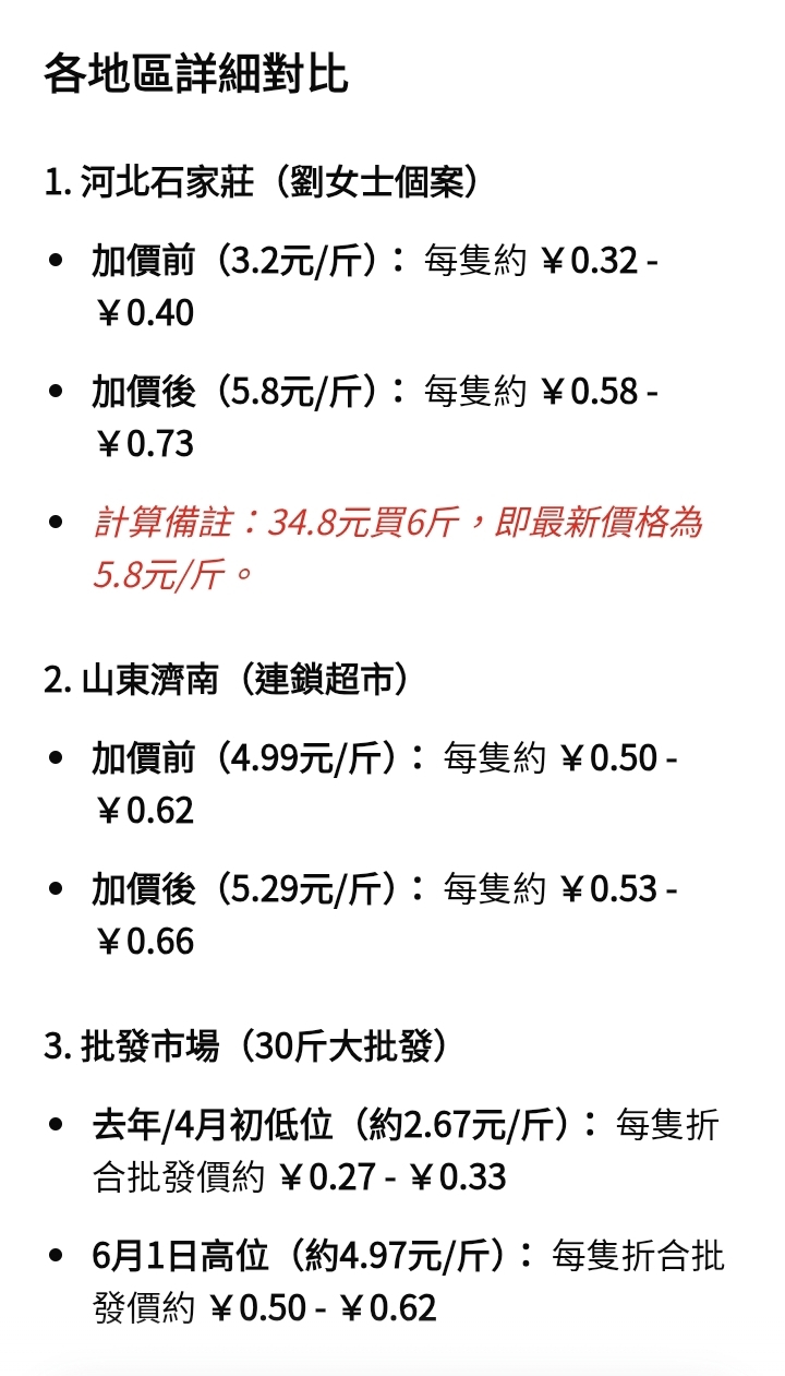 https://upload.hkgolden.media/comment/tqugph1r.nqrqsg5glog.iub3alxiqnm.dyx.jpg
