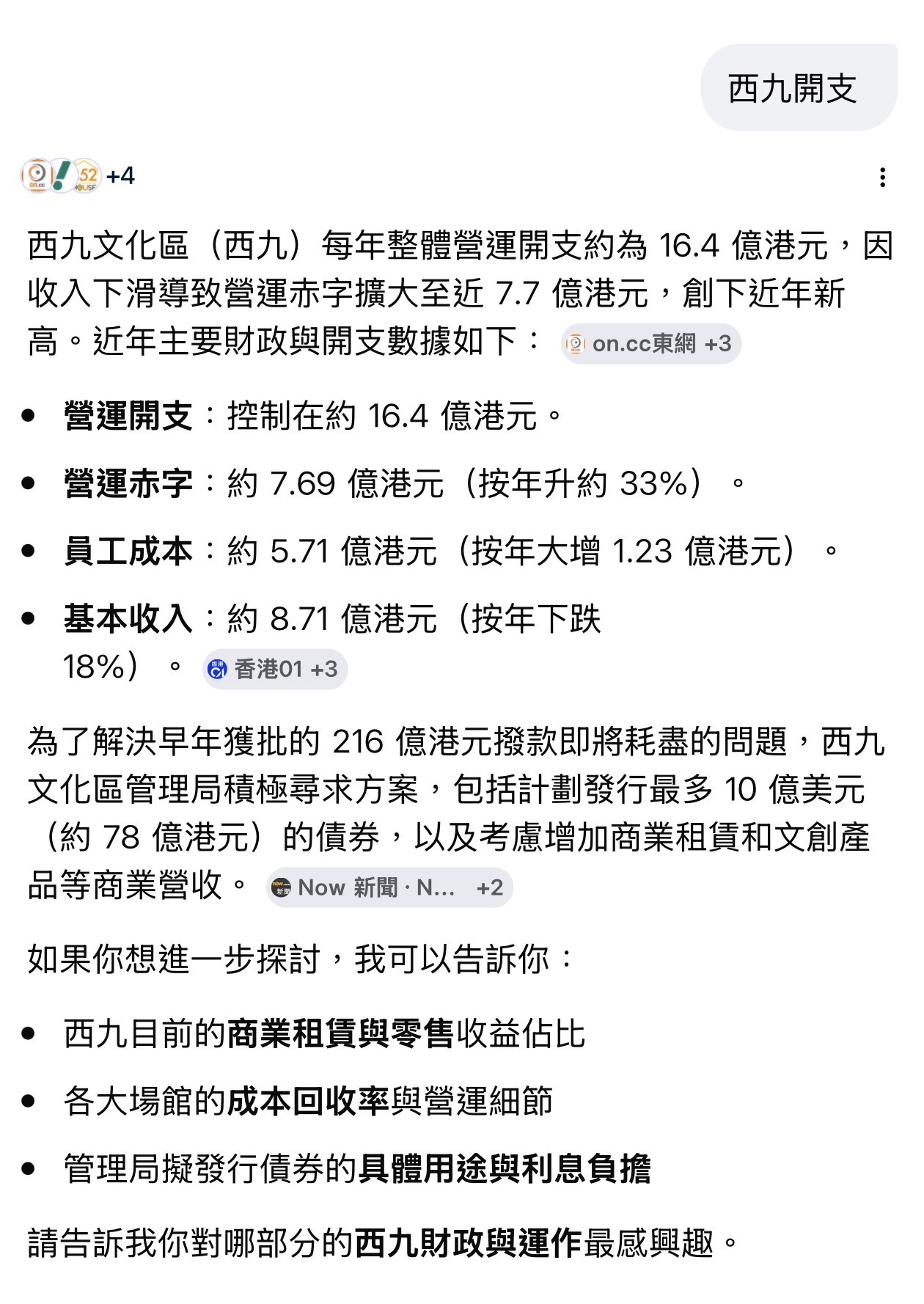 https://upload.hkgolden.media/comment/tr5psp3n.ctxcqfayphs.1rndhmza2gb.rag.jpg