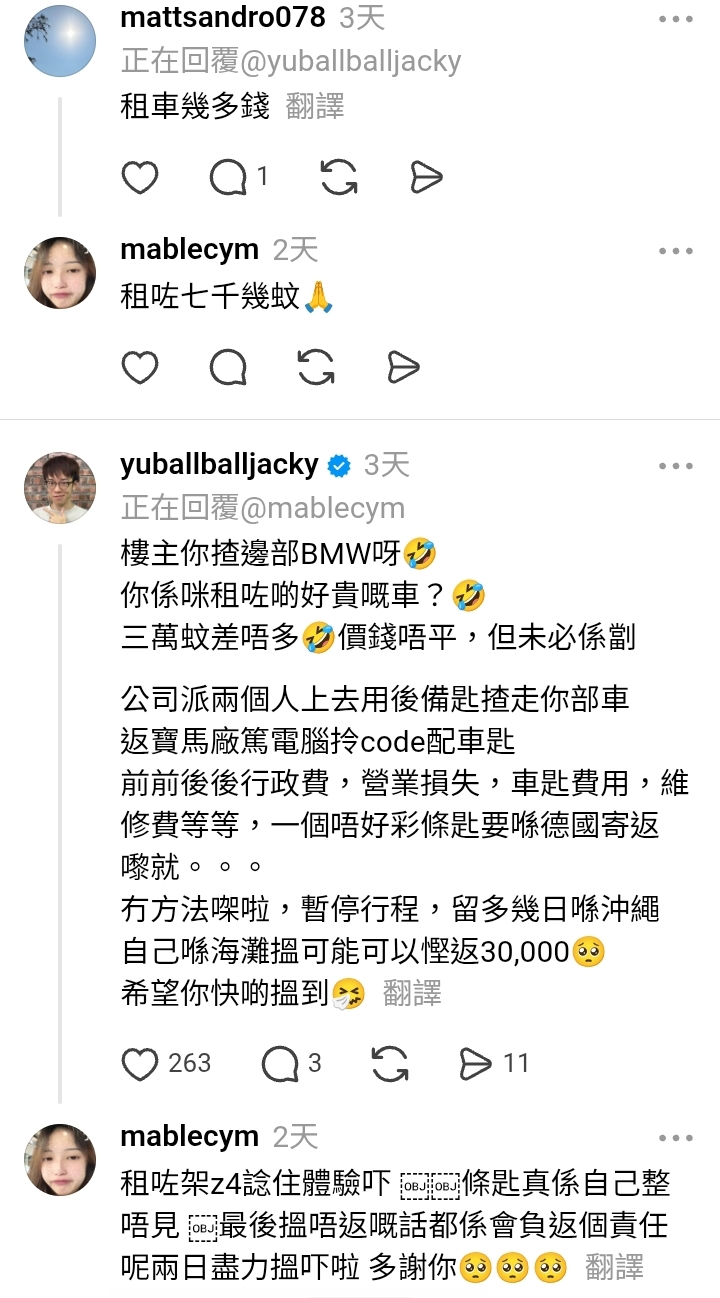 https://upload.hkgolden.media/comment/troeunnf.b1dfizncsqc.iwfpglh05od.g02.jpg