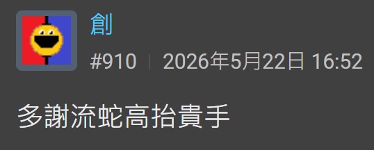 https://upload.hkgolden.media/comment/tsn0mc3o.dyszaytjc52.psgkmwd4ae4.11o.jpg