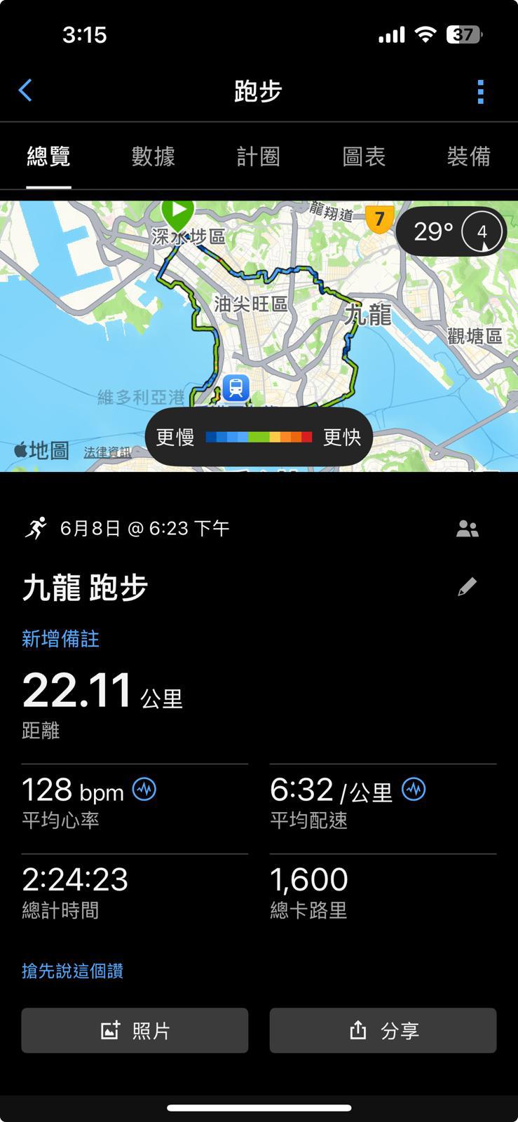 https://upload.hkgolden.media/comment/ttcmvl1m.ifh3xb3xdfd.v1ppqj5nukg.sr0.jpg