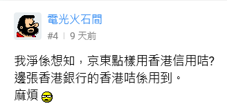 https://upload.hkgolden.media/comment/ttepjw1p.gw0iqdvan0g.isa5lfq5qjg.2dj.png