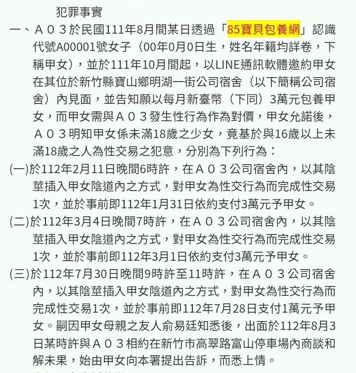 https://upload.hkgolden.media/comment/ttgnlvuk.ddailpgkx5o.x4eypk1x30g.ypq.jpg