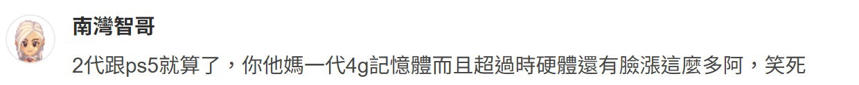 https://upload.hkgolden.media/comment/ttjrn2yw.htqboznnkpu.jqqsx13rhkb.cr4.jpg
