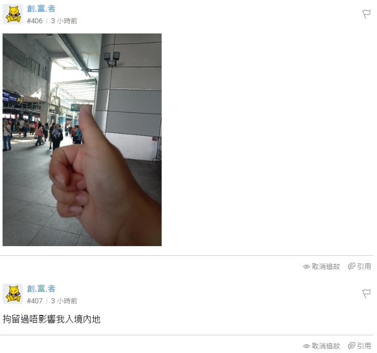 https://upload.hkgolden.media/comment/ttopxrbe.0jbzl22omwg.gn2qe4zg1rs.zbe.png