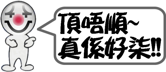https://upload.hkgolden.media/comment/tu03jby3.lnb44cra1js.01aavzc5r51.n4p.png