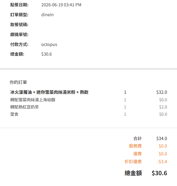 https://upload.hkgolden.media/comment/tuhs3agc.fx44tc1lysm.ly12yecm5bi.dnx.png