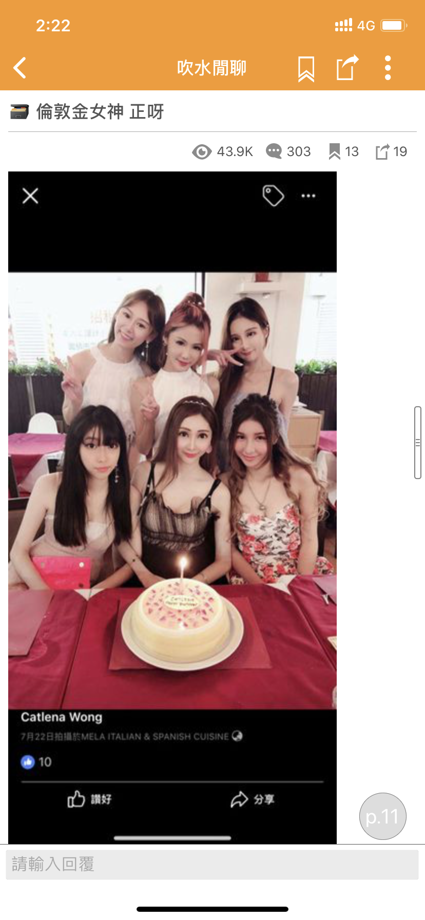 https://upload.hkgolden.media/comment/tui0xoho.ltj0nnbje31.mgzdpvg0lhz.f2b.png