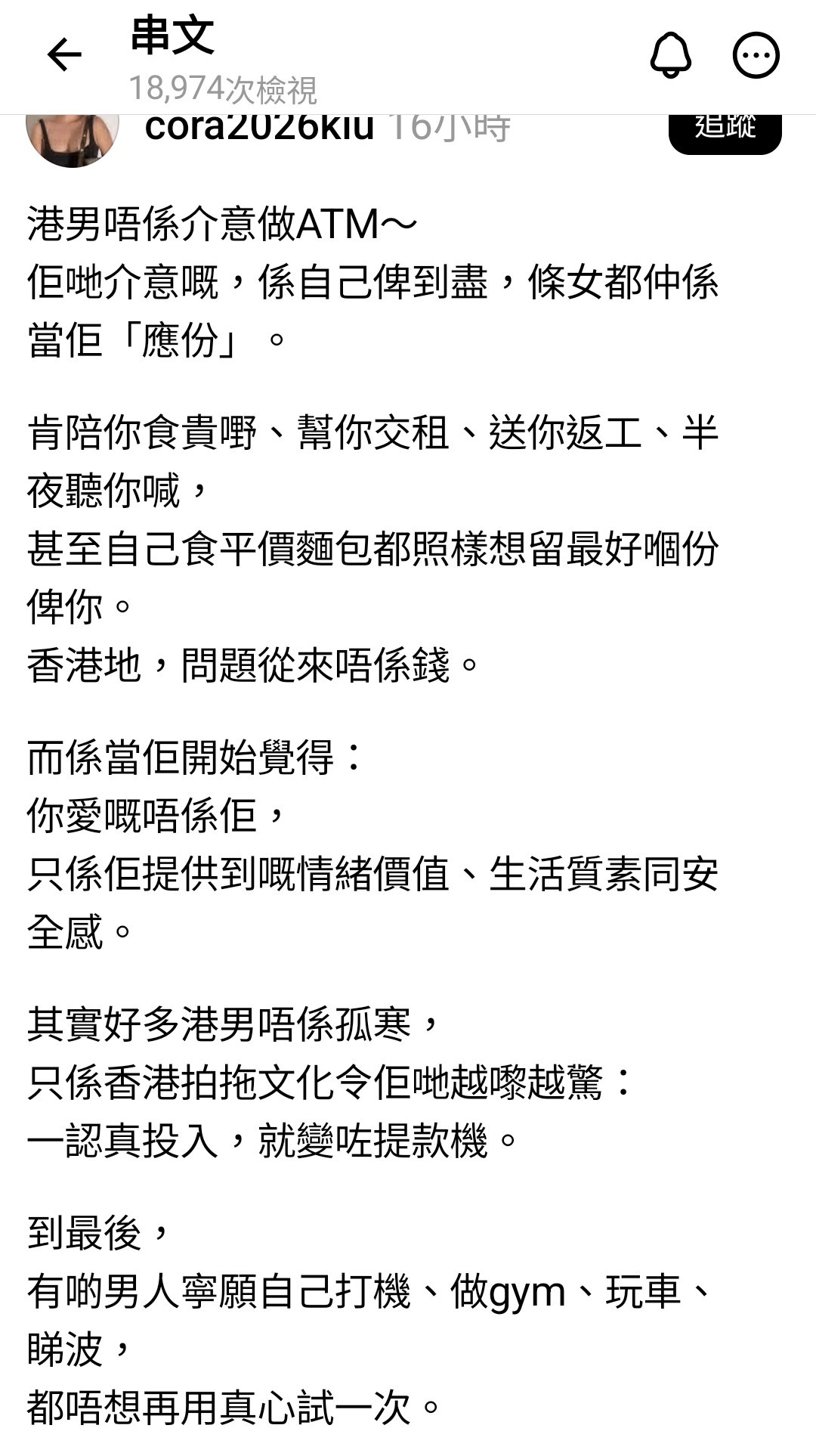 https://upload.hkgolden.media/comment/tvehp5xp.mehcsy3d25k.45jqn4pjz5z.wzw.jpg