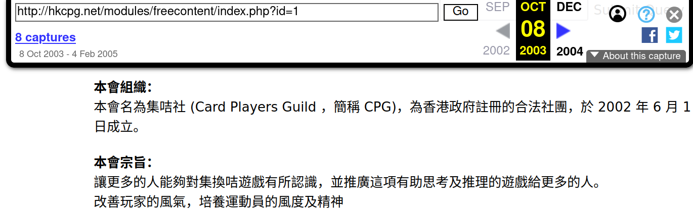 香港遊戲王OCG早期文化歷史: 香港集咭社HKCPG篇 (私隱和諧版) - 香港高登討論區