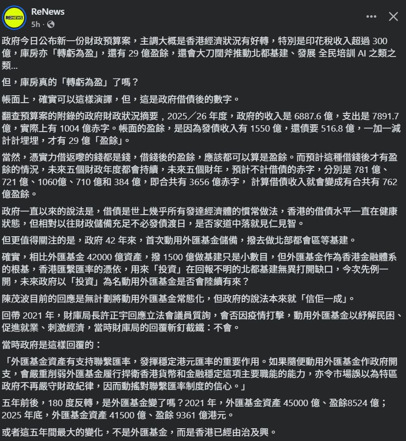 https://upload.hkgolden.media/comment/tvmmhimn.34s2dn5qb4a.02thqdefk10.buf.jpg