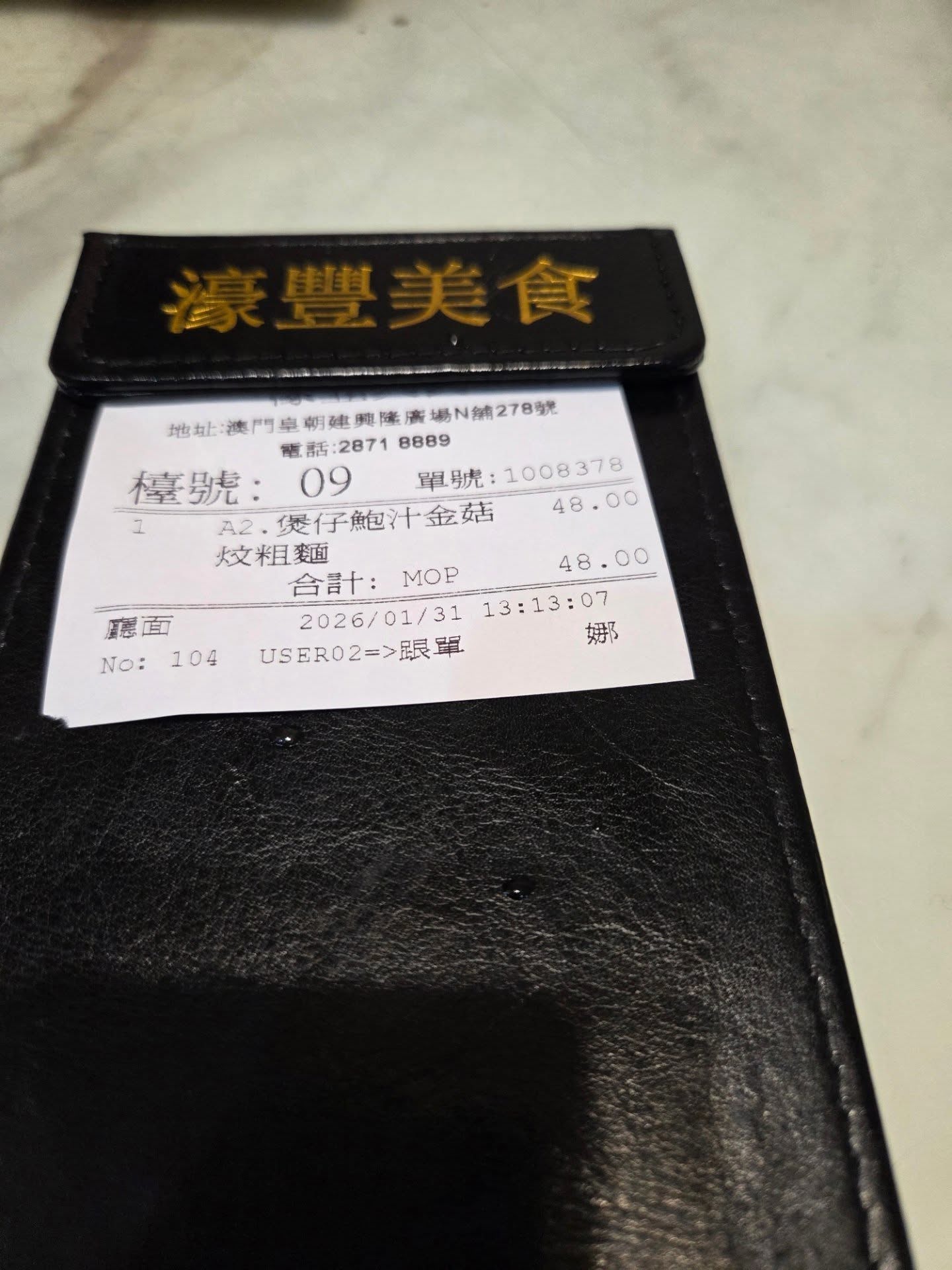 https://upload.hkgolden.media/comment/tvmnemvf.xesyuabo02i.3mwbrzg2mxp.v0e.jpg